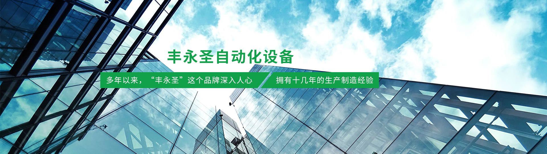 幻灯1