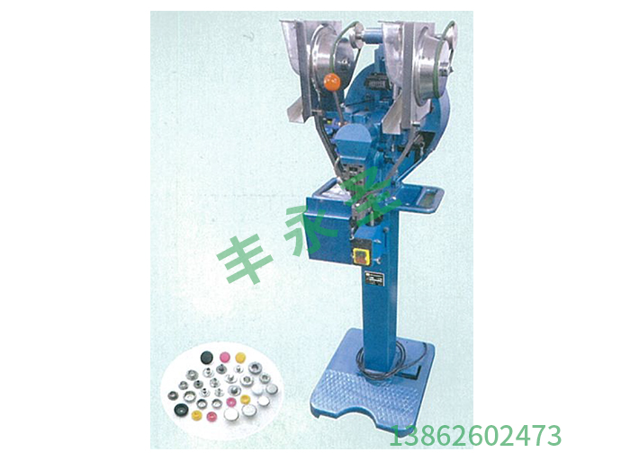 Automatic button machine