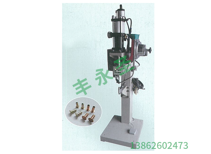 Pneumatic riveting machine