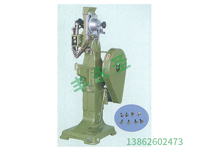 Small riveting machine
