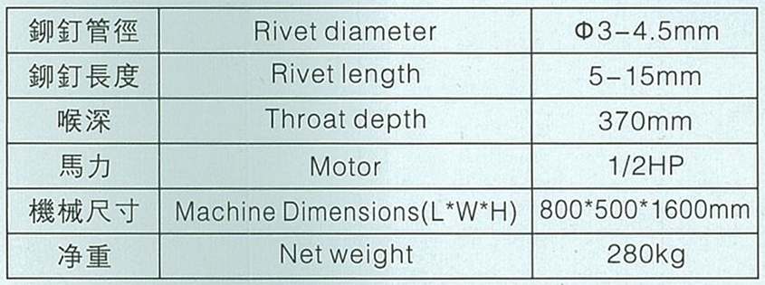 Medium riveting machine (inclined arm type)