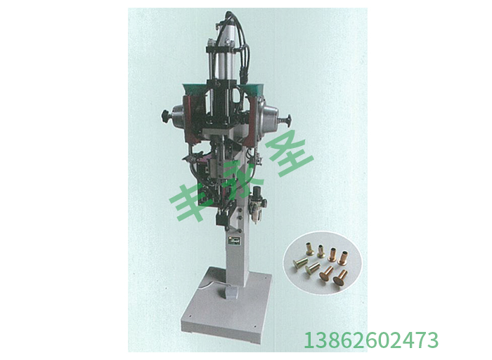 Pneumatic double rivet machine