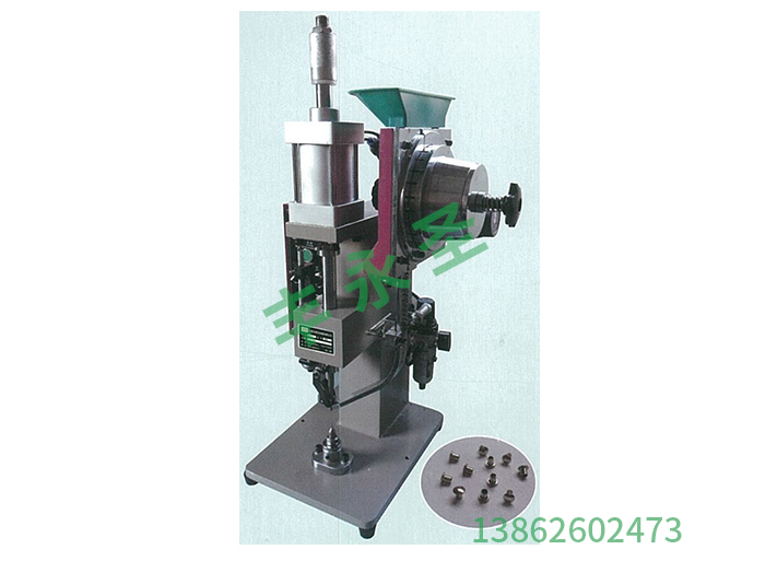 Special small riveting machine Special small riveting machine